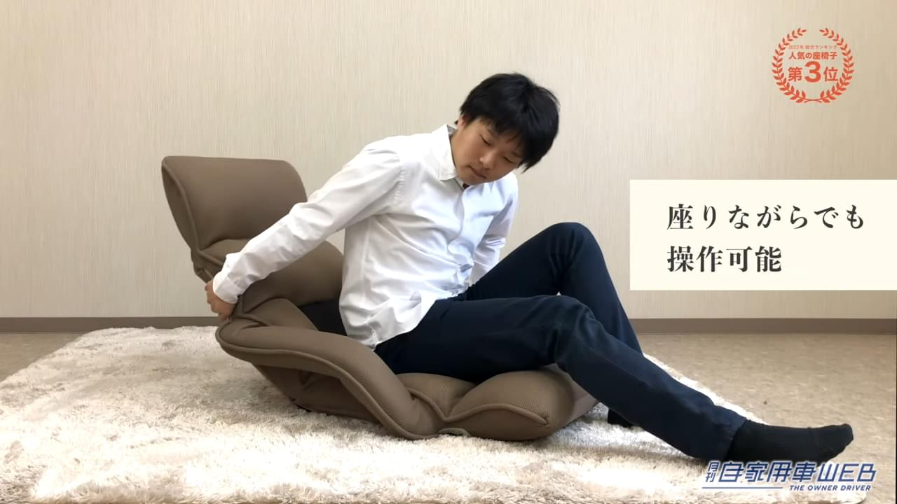 |最も売れている座椅子はどれ!?座椅子専門メーカーが「2022 座椅子人気ランキング TOP10」を発表!