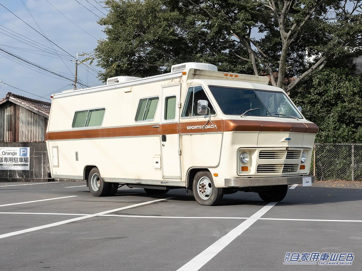 |希少なヴィンテージキャンピングカーが全て1円スタート!「ヤフオク!」にアウトドアショップ「Orange」の車が出品されるぞ!