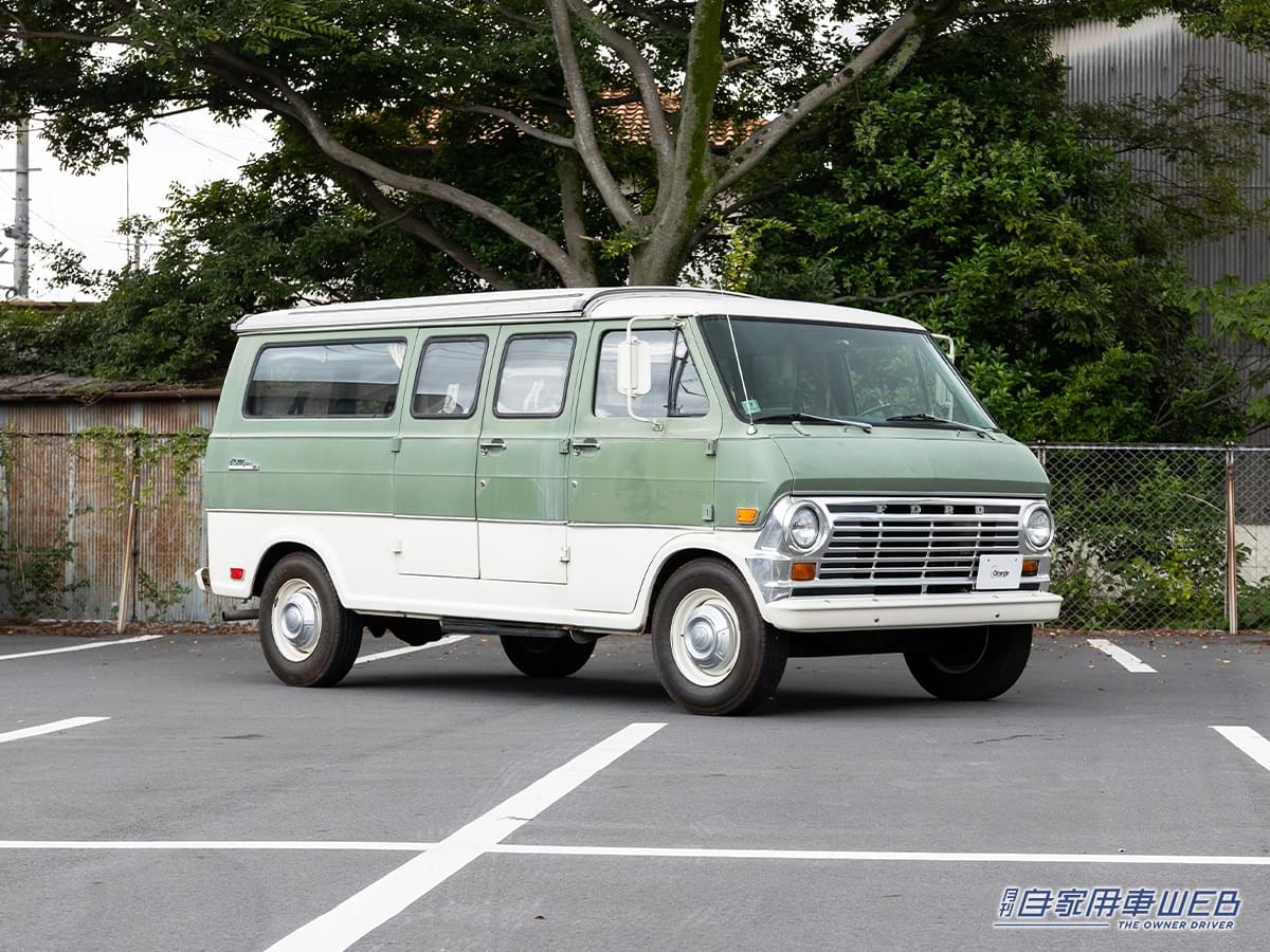|希少なヴィンテージキャンピングカーが全て1円スタート!「ヤフオク!」にアウトドアショップ「Orange」の車が出品されるぞ!