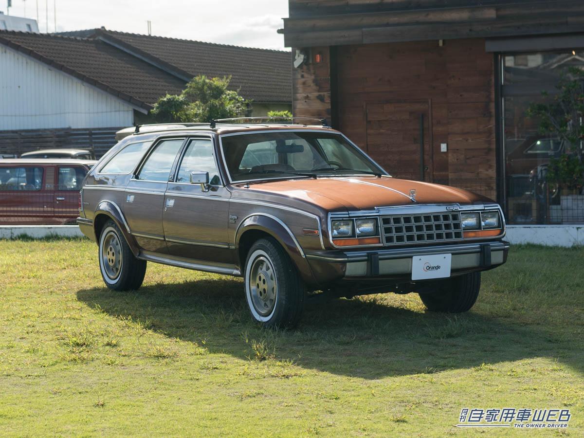 |希少なヴィンテージキャンピングカーが全て1円スタート!「ヤフオク!」にアウトドアショップ「Orange」の車が出品されるぞ!