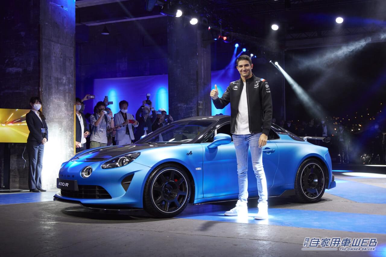 |日本では1台しか販売されない!? 世界32台の限定車、アルピーヌ A110 R FERNANDO ALONSOが発売
