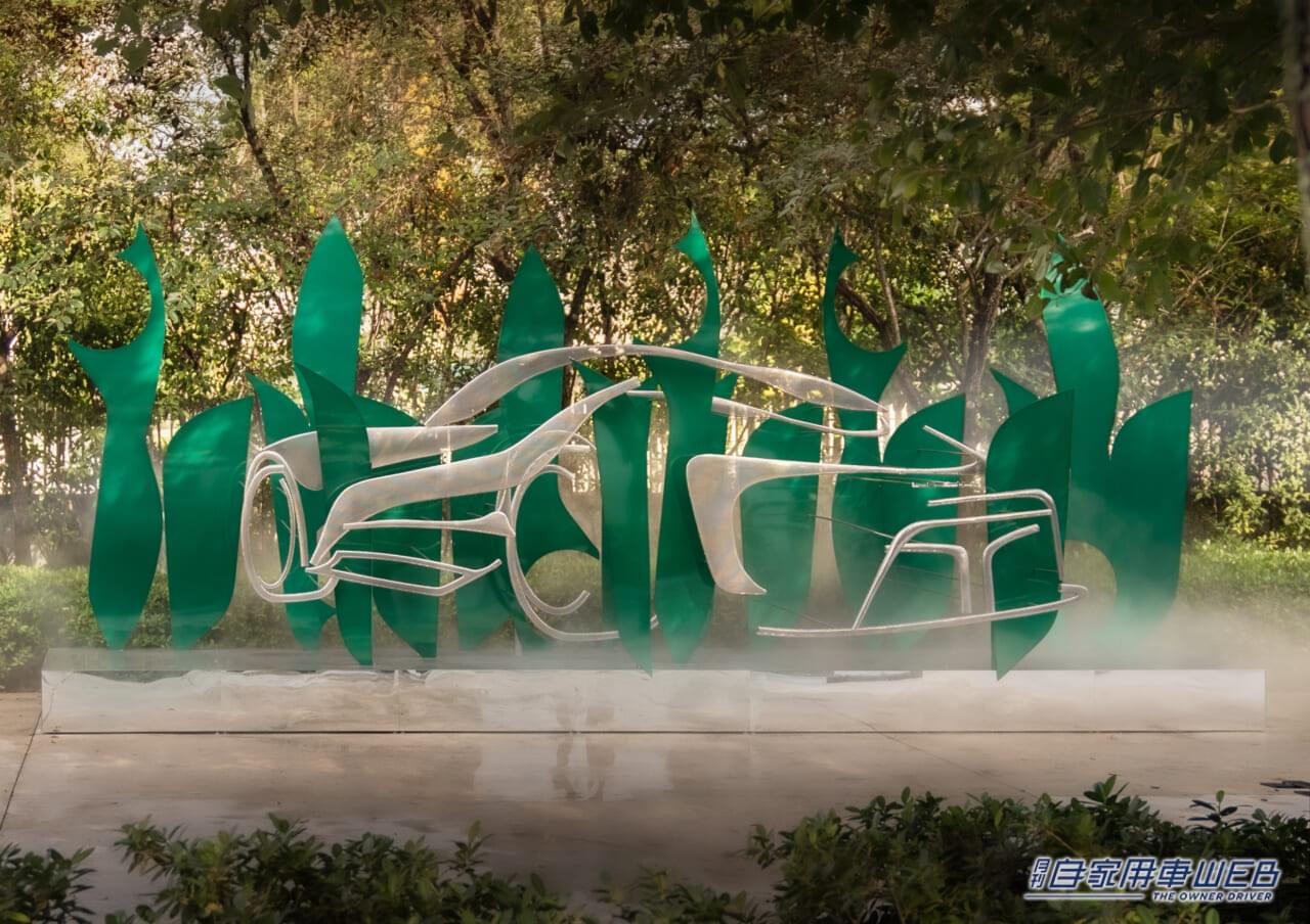 |Lexus Electrified Sportに着想を得たインスタレーションをマイアミ現代美術館にて展示