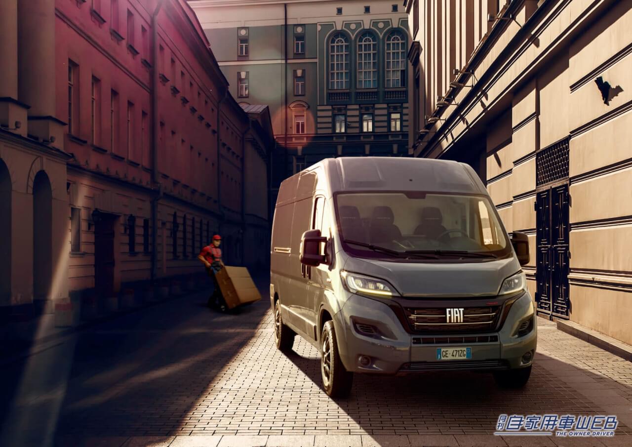 |キャンピングカーのベース車両にもってこい! フィアットからロゴがオシャレな新型FIAT PROFESSIONAL DUCATOが発売