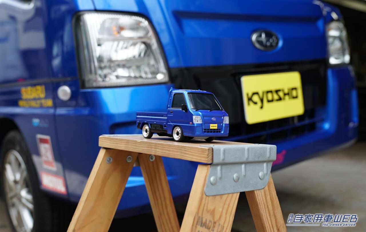 |農道のポルシェ「スバル サンバー」がFIRST MINI-Zになって登場、こりゃ即買いだね!