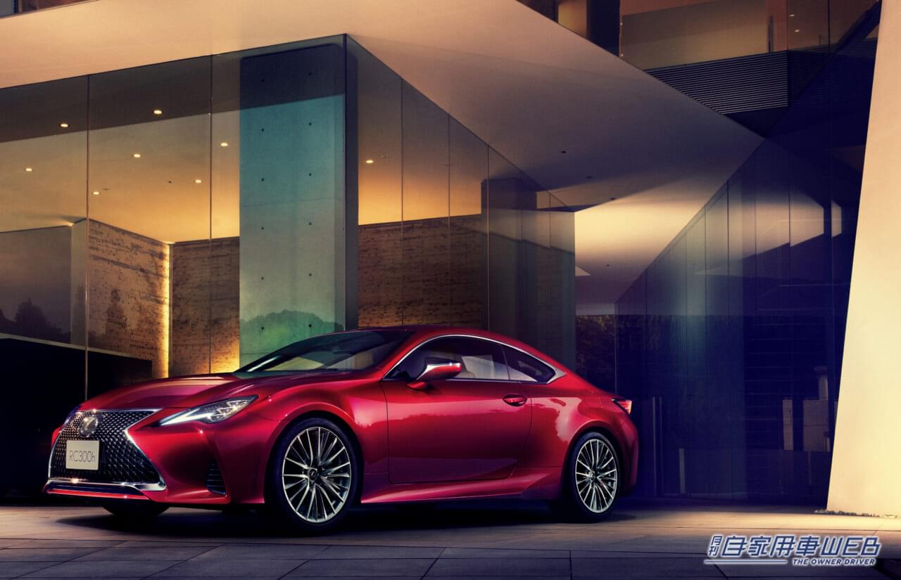 |予防安全技術の機能拡充とタッチディスプレイ化による操作性向上!LEXUS「RC」「RC F」を一部改良し、来年1月から発売開始