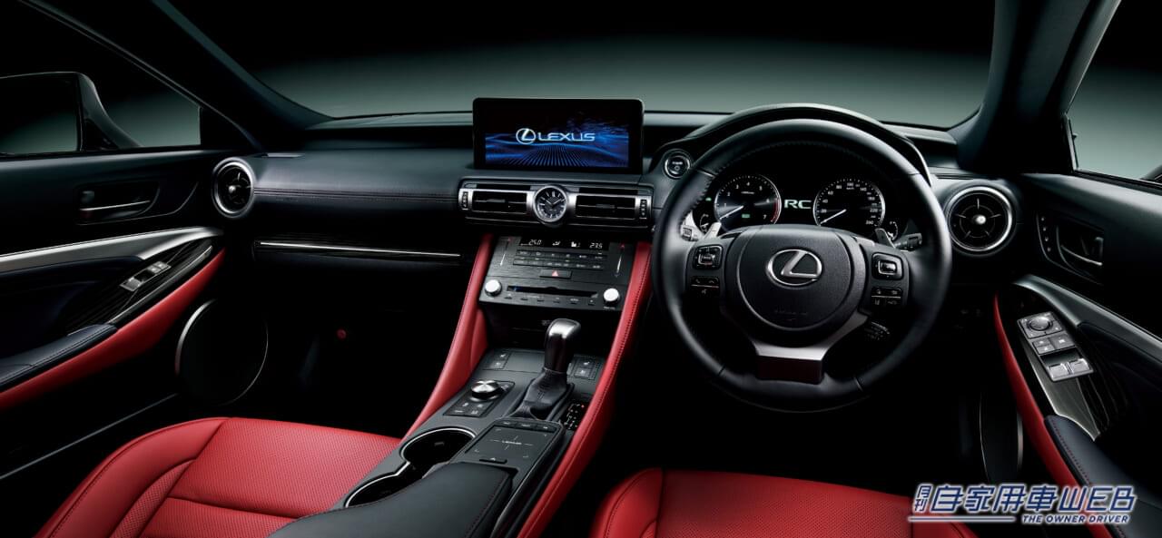 |予防安全技術の機能拡充とタッチディスプレイ化による操作性向上!LEXUS「RC」「RC F」を一部改良し、来年1月から発売開始