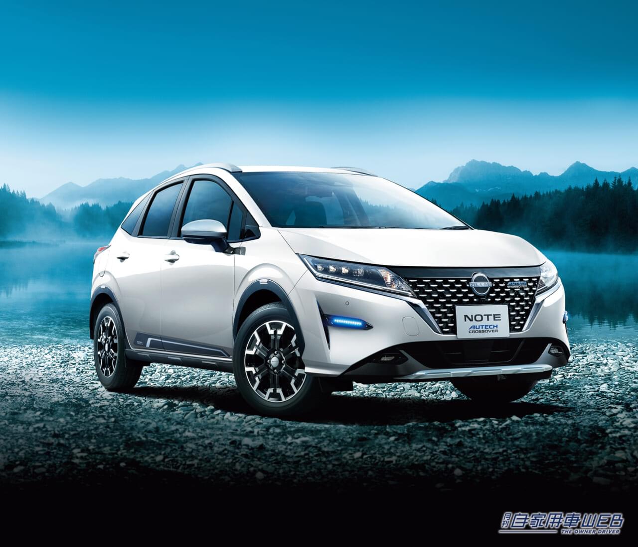 |よりSUVらしく!ノート「AUTECH CROSSOVER +Active」を発表、新デカールが追加