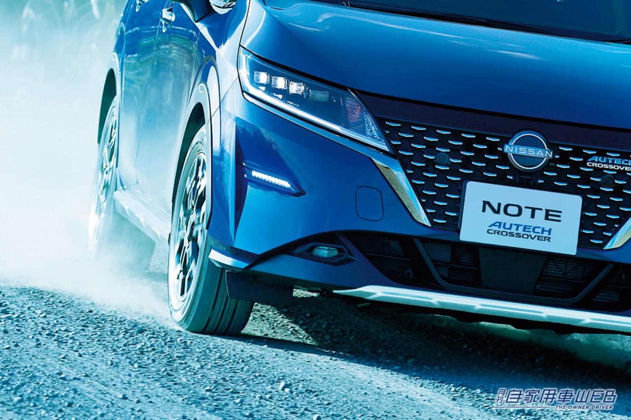 |よりSUVらしく!ノート「AUTECH CROSSOVER +Active」を発表、新デカールが追加