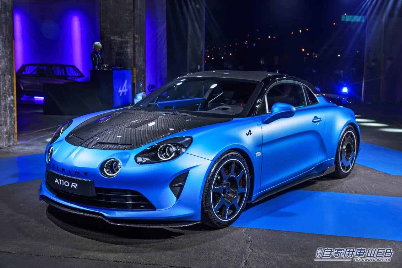 |パフォーマンスを追求したヤンチャな1台、アルピーヌA110 Rを発売!販売台数に限りあり!