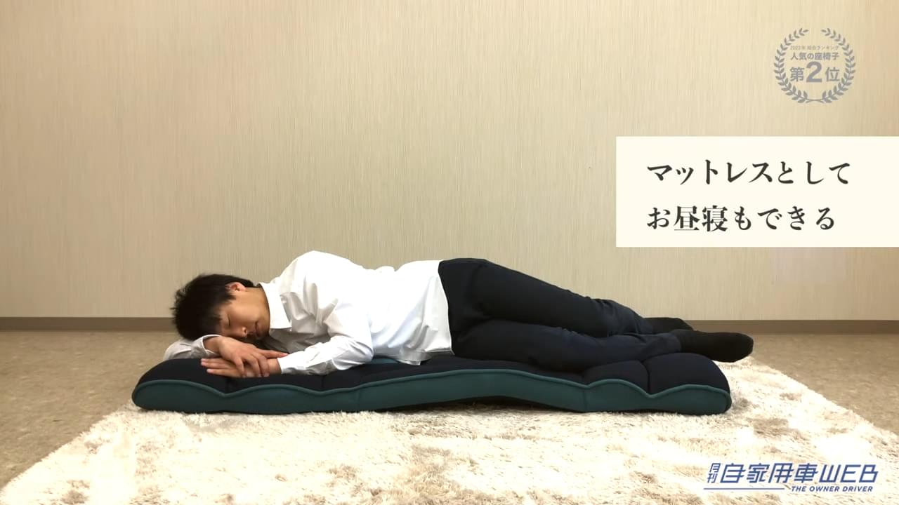 |最も売れている座椅子はどれ!?座椅子専門メーカーが「2022 座椅子人気ランキング TOP10」を発表!