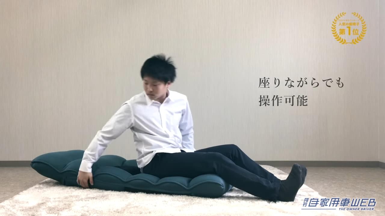 |最も売れている座椅子はどれ!?座椅子専門メーカーが「2022 座椅子人気ランキング TOP10」を発表!