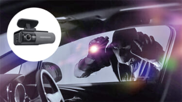 盗難時も車両の追跡が可能! NP1に遠隔で愛車を守る「マイカーウォッチ」機能が新搭載!