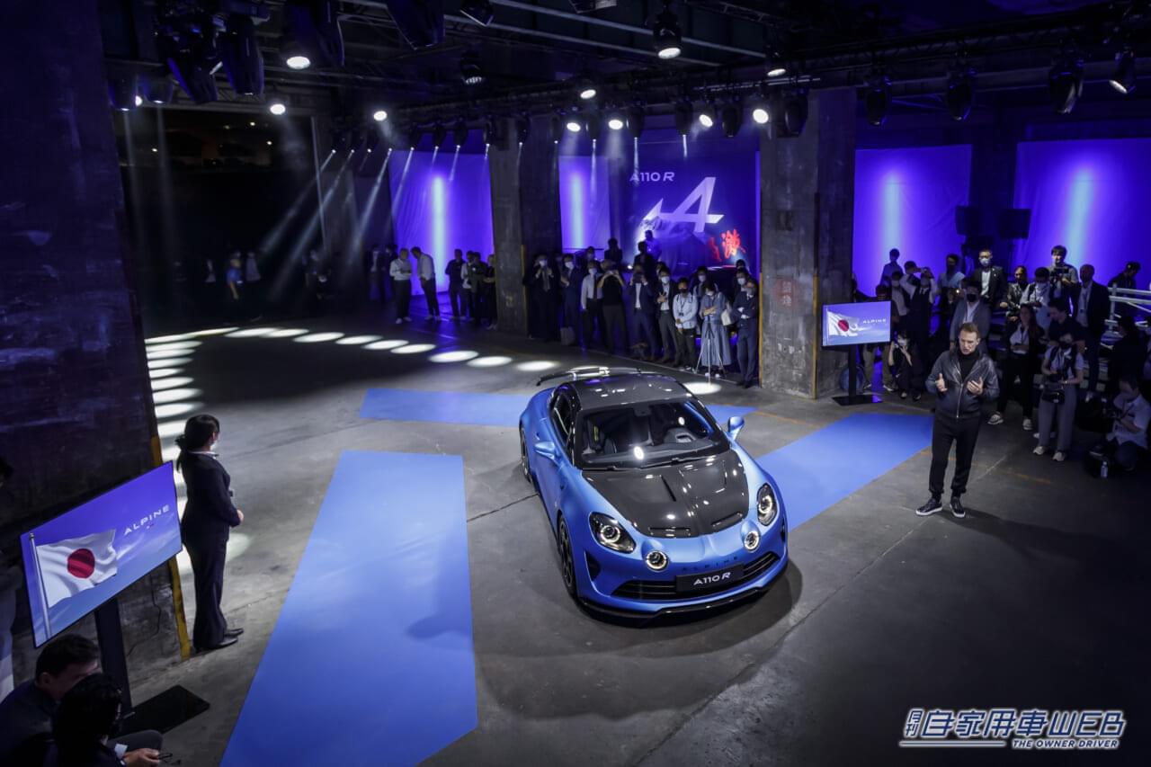 |日本では1台しか販売されない!? 世界32台の限定車、アルピーヌ A110 R FERNANDO ALONSOが発売