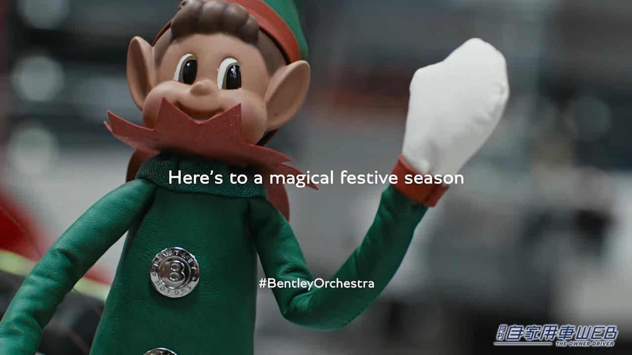 |ベントレーの工場の音で奏でる!「ザ・ベントレー・オーケストラ」の動画が公開!