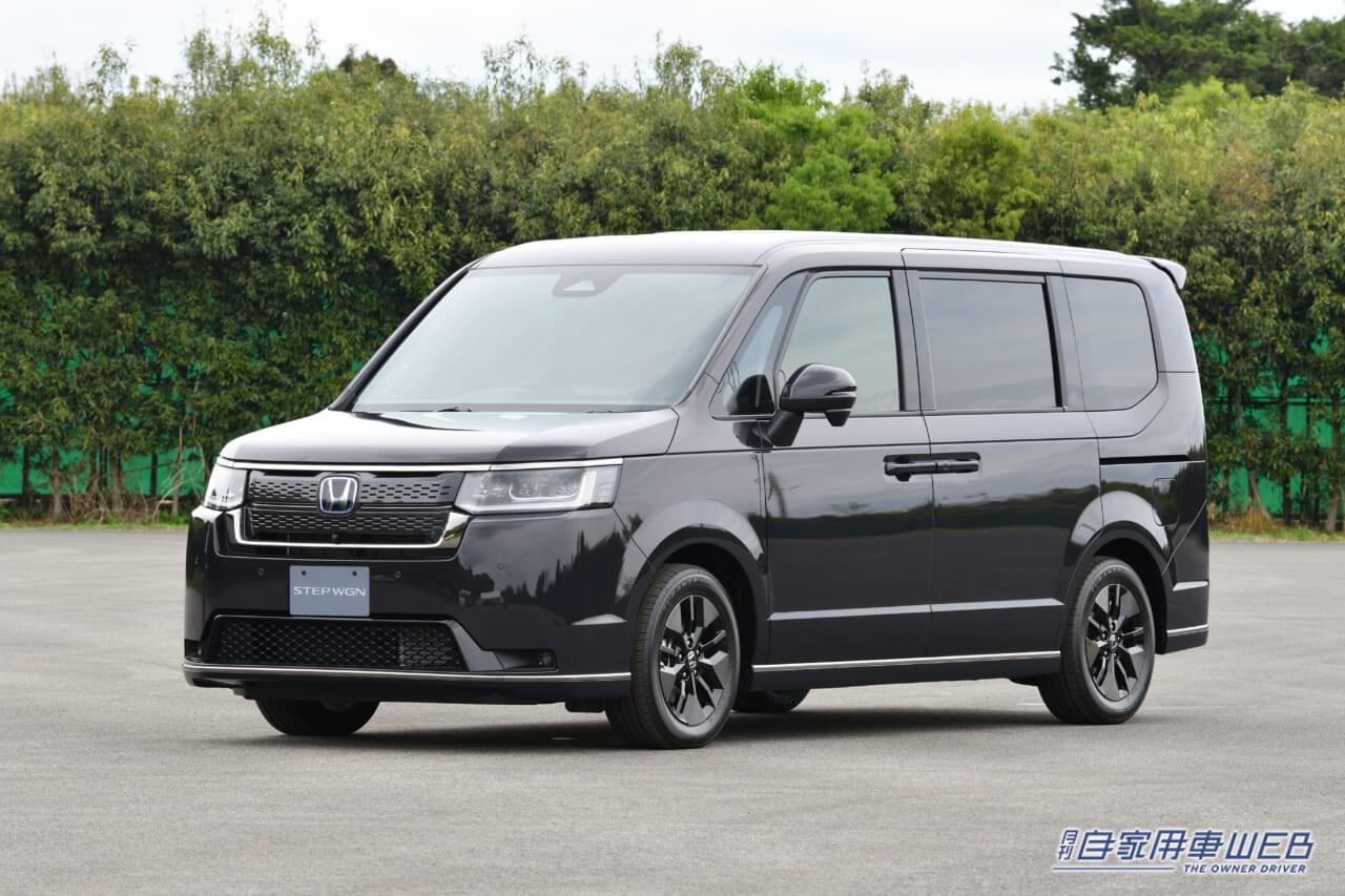 |【人気モデル 購入最前線】ホンダ ステップワゴン編(2023年1月)