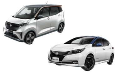 「日産サクラ」と「日産リーフ」の受注が再開!同時に価格改定も!