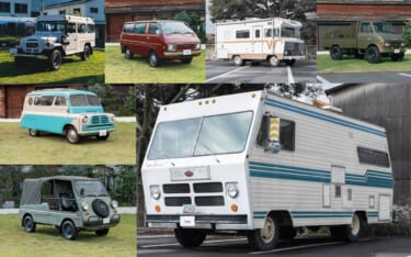 希少なヴィンテージキャンピングカーが全て1円スタート!「ヤフオク!」にアウトドアショップ「Orange」の車が出品されるぞ!