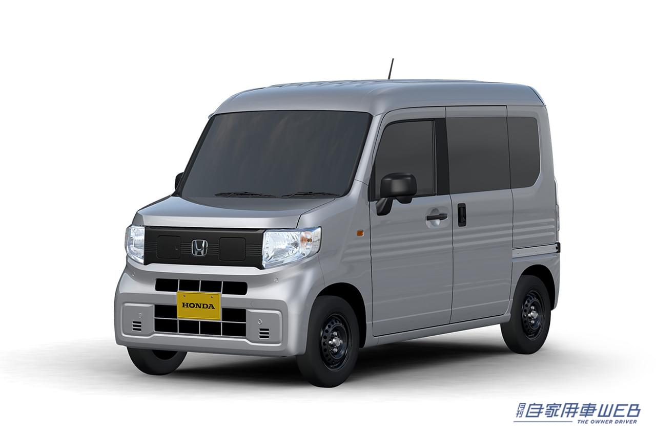 |ホンダN-VANがEVに!? 100万円台の新型軽商用EVを2024年春に発売か!?