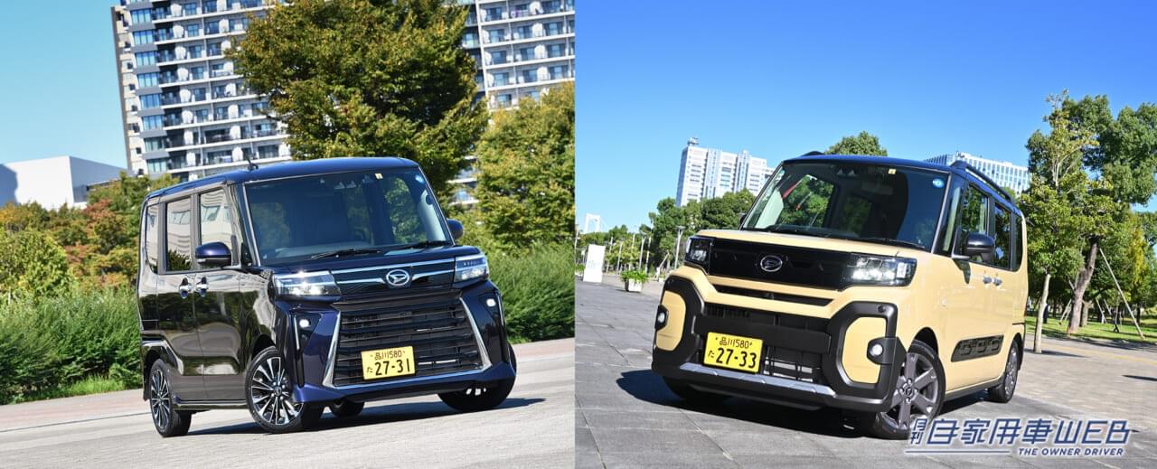 |【人気モデル 購入最前線】ダイハツ タント/タント ファンクロス編(2022年12月)