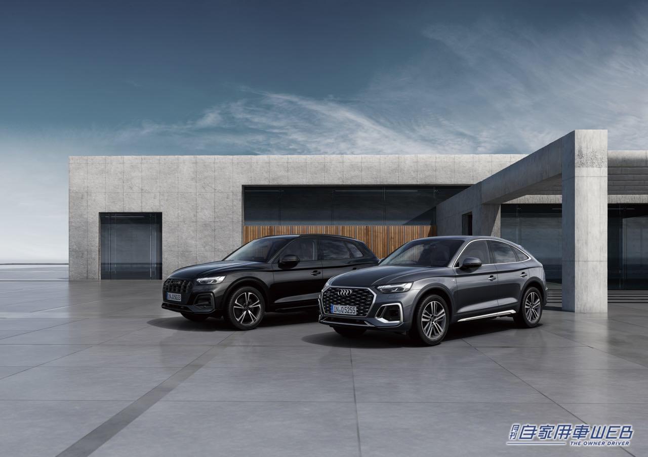 |Audi Q5 high style / Q5 Sportback high styleは装備充実の限定モデル!2023年1月に発売