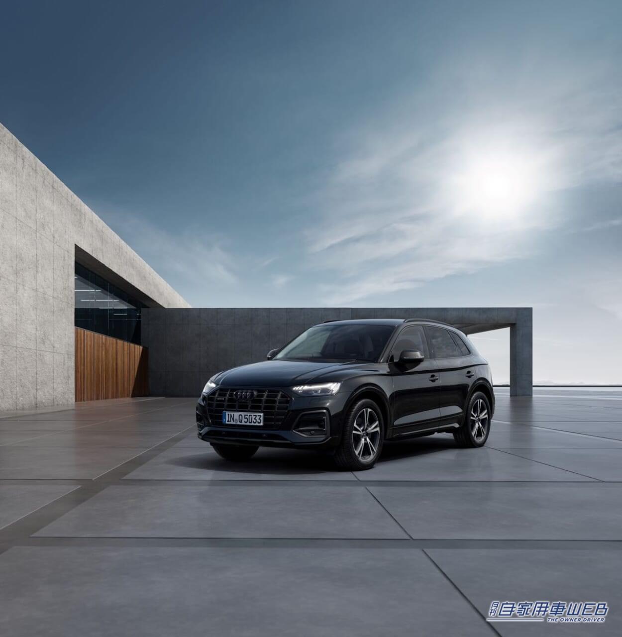 |Audi Q5 high style / Q5 Sportback high styleは装備充実の限定モデル!2023年1月に発売