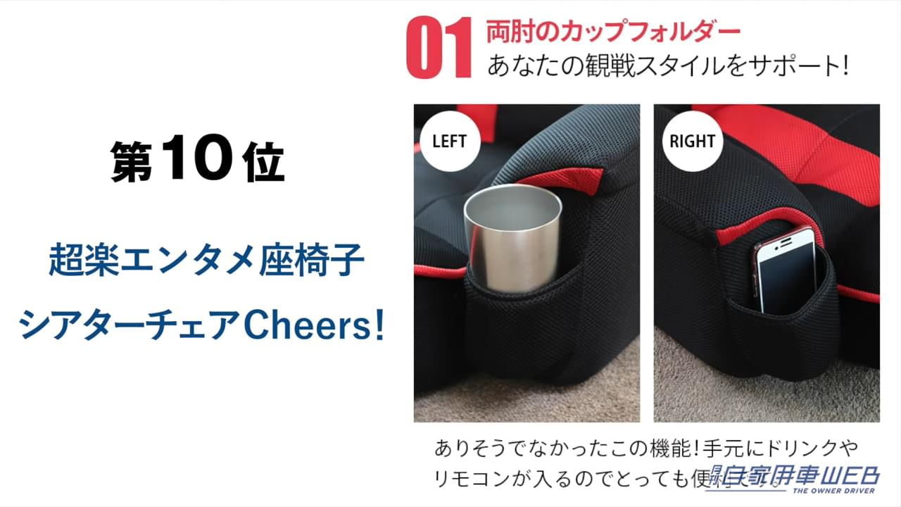 |最も売れている座椅子はどれ!?座椅子専門メーカーが「2022 座椅子人気ランキング TOP10」を発表!