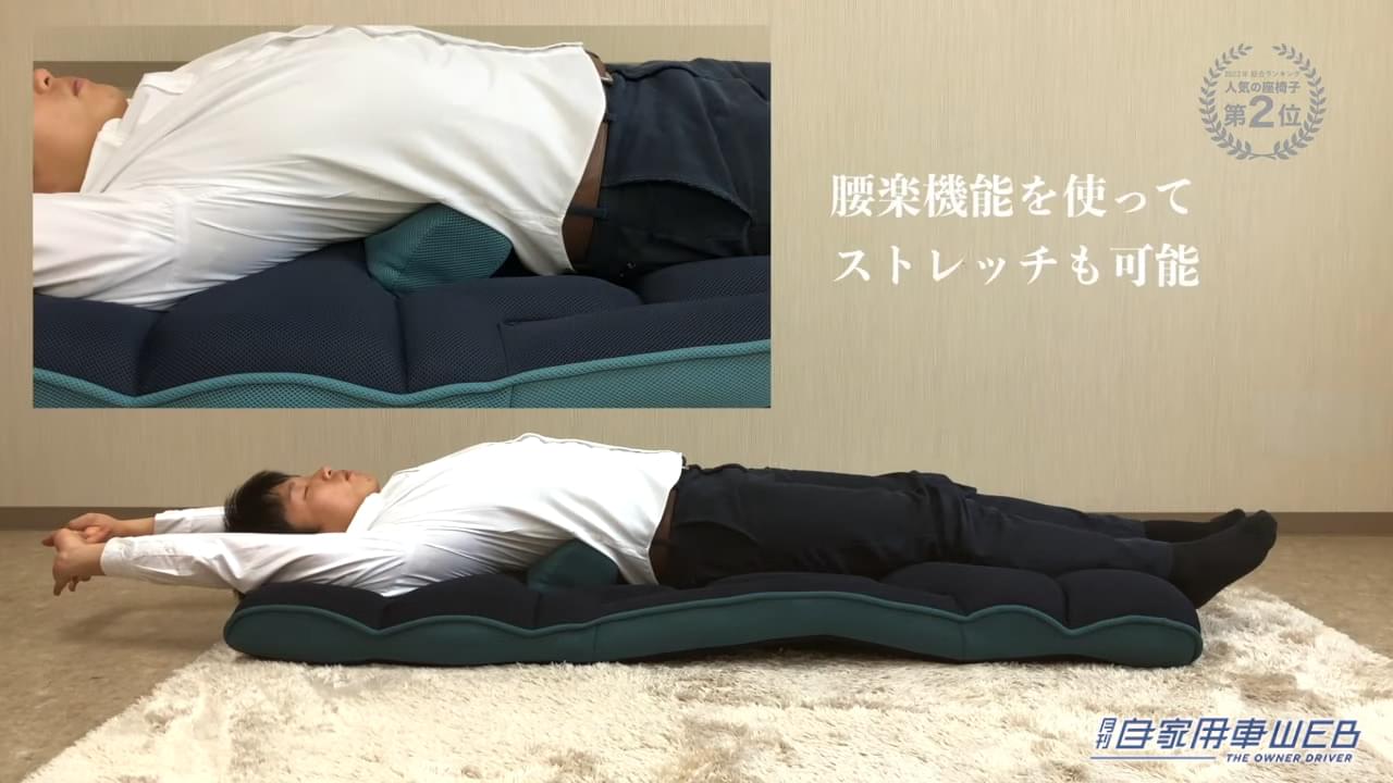 |最も売れている座椅子はどれ!?座椅子専門メーカーが「2022 座椅子人気ランキング TOP10」を発表!