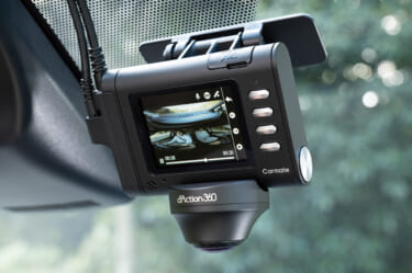 周囲や車内を全天周360度、切れ目なく録画！フロント部分だけ切り出し高画質で保存する「バーチャルフロントカメラ」が凄い！