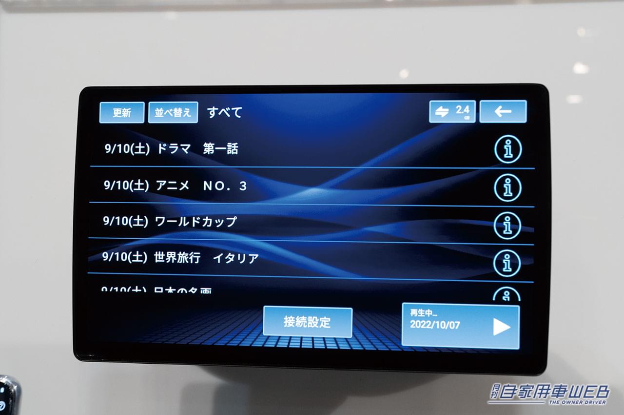 |適合車種はなんと490種オーバー!高画質大画面で好みのコンテンツをリモート視聴できるレコーダーリングが凄い!【Panasonic Strada】