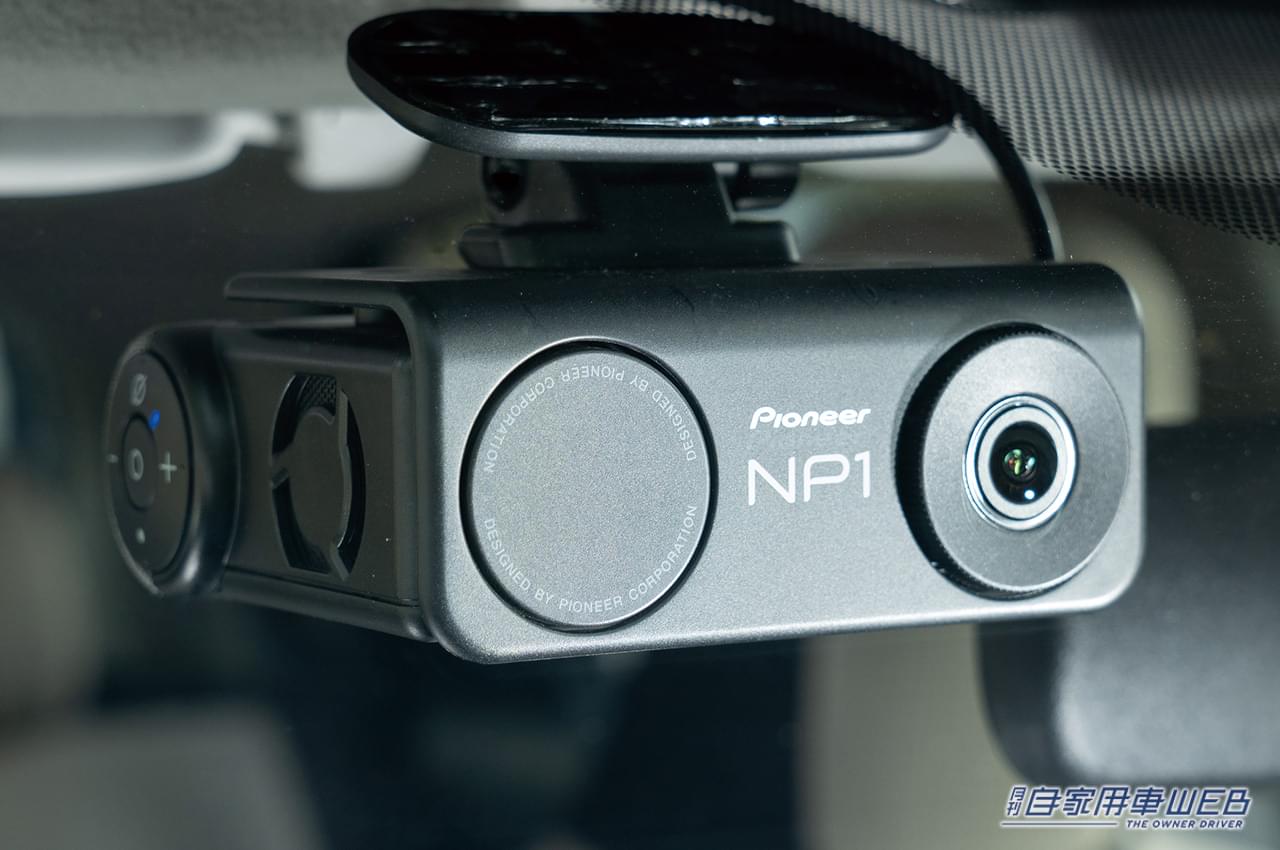 |世界初のAI搭載通信型 オールインワン車載器「NP1」、車外の人が持つスマホとつながるドライブコールとは!?【実機レビュー vol.04】