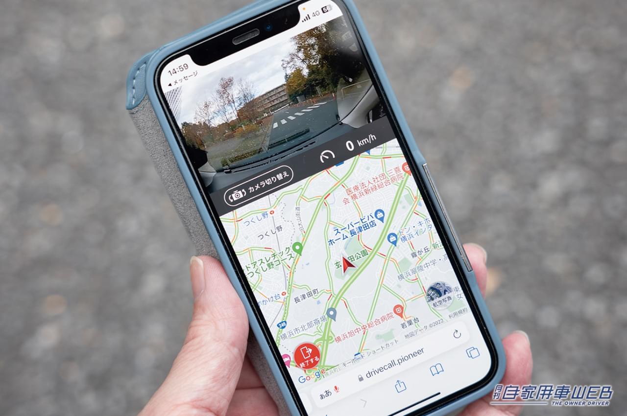 |世界初のAI搭載通信型 オールインワン車載器「NP1」、車外の人が持つスマホとつながるドライブコールとは!?【実機レビュー vol.04】