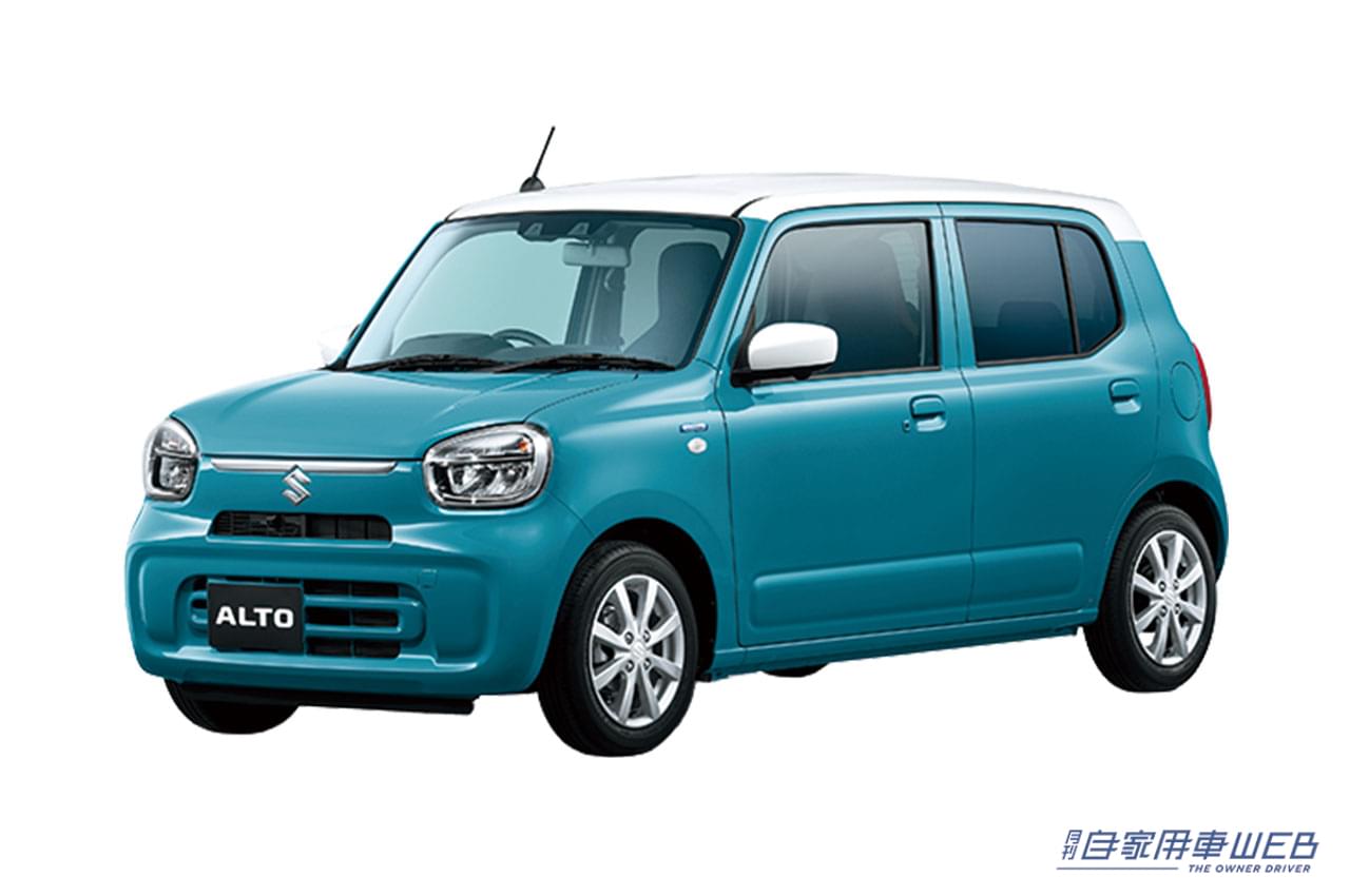 |まるも亜希子の「家族のクルマ選び!」便利・快適・高コスパ!軽自動車のエリート【スズキ アルト】