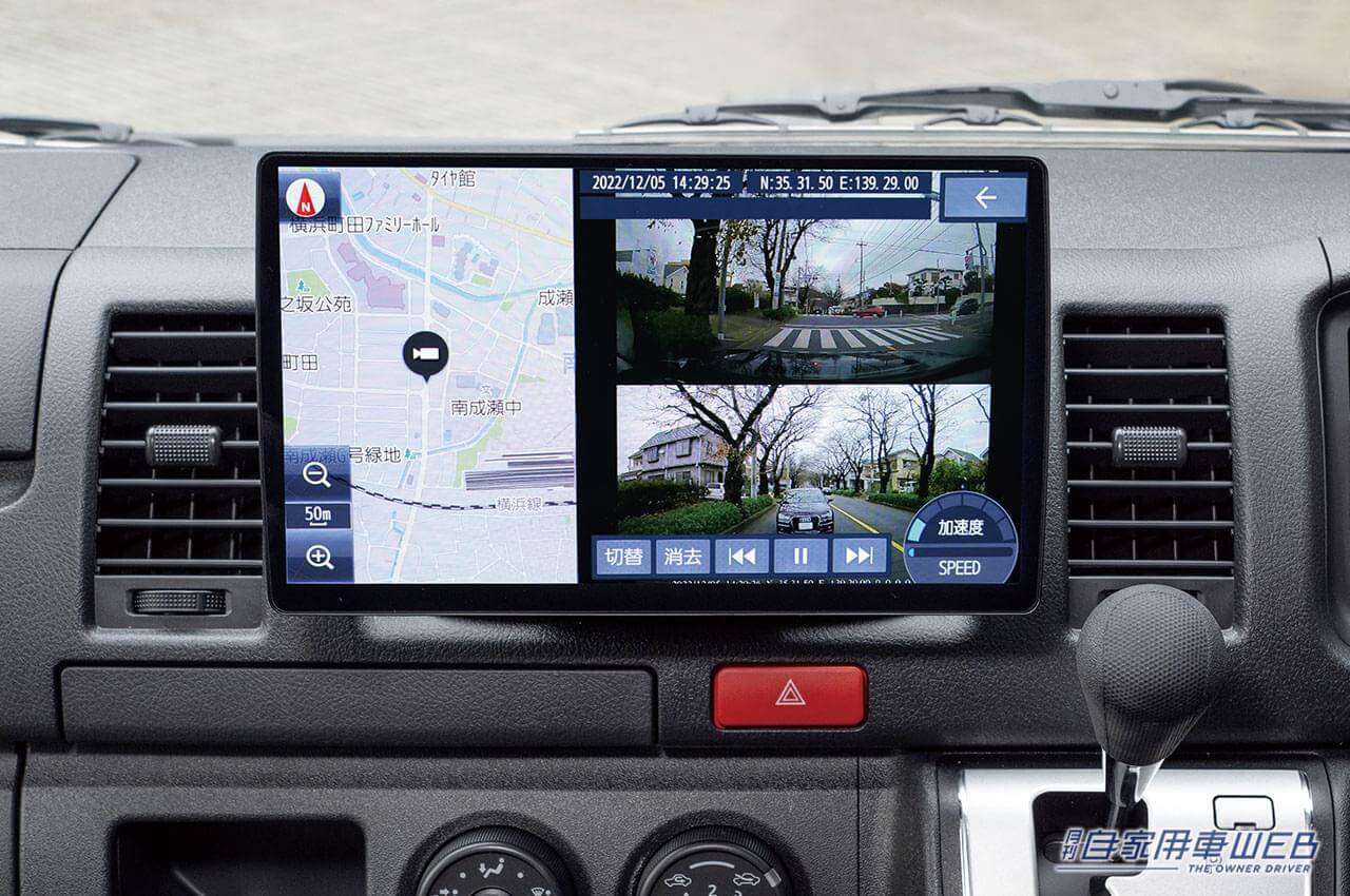 |人気ジャンル別”ドライブレコーダーレビュー”、大場面で映像確認できるカーナビ連携2カメラモデル【Panasonic CA-DR03HTD】