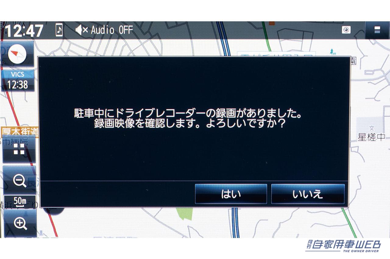 |人気ジャンル別”ドライブレコーダーレビュー”、大場面で映像確認できるカーナビ連携2カメラモデル【Panasonic CA-DR03HTD】