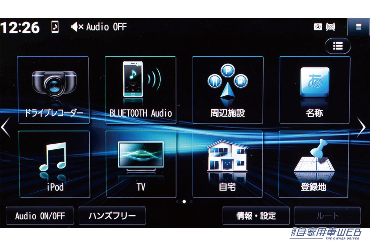 |人気ジャンル別”ドライブレコーダーレビュー”、大場面で映像確認できるカーナビ連携2カメラモデル【Panasonic CA-DR03HTD】