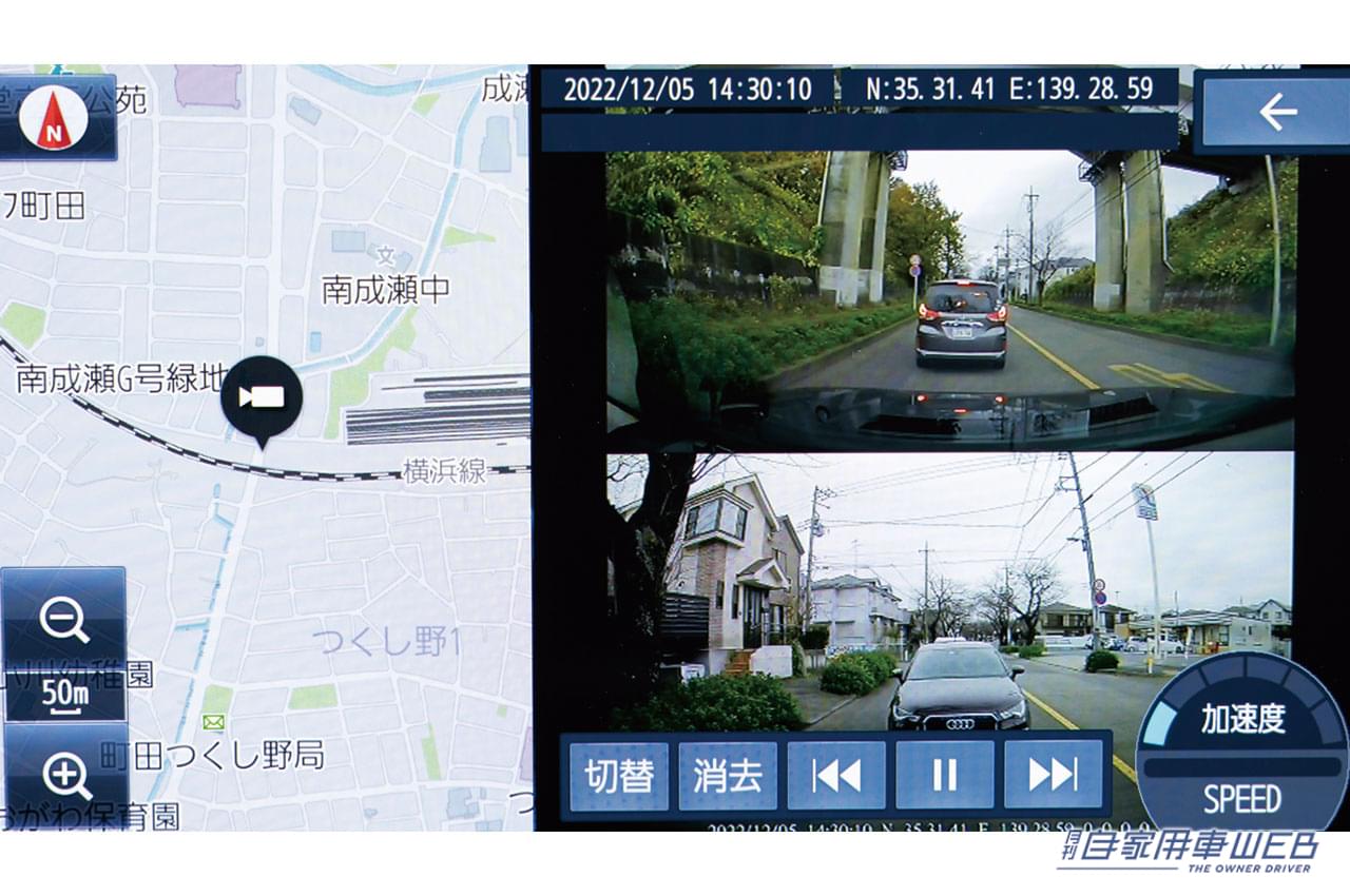|人気ジャンル別”ドライブレコーダーレビュー”、大場面で映像確認できるカーナビ連携2カメラモデル【Panasonic CA-DR03HTD】