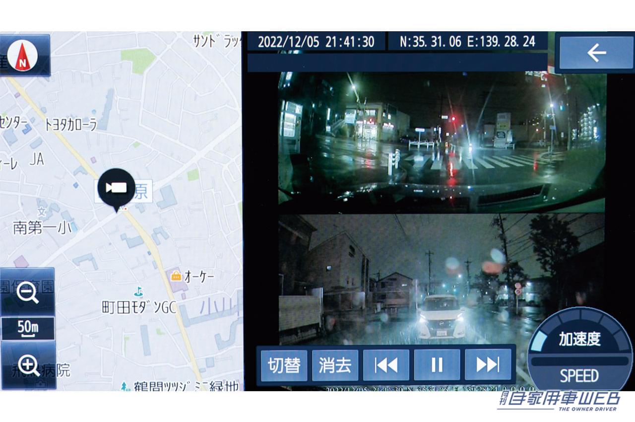 |人気ジャンル別”ドライブレコーダーレビュー”、大場面で映像確認できるカーナビ連携2カメラモデル【Panasonic CA-DR03HTD】