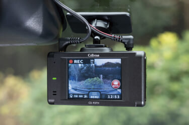 人気ジャンル別”ドライブレコーダーレビュー”、タッチパネルで簡単操作の2カメラモデル【Celstar CS-93FH】