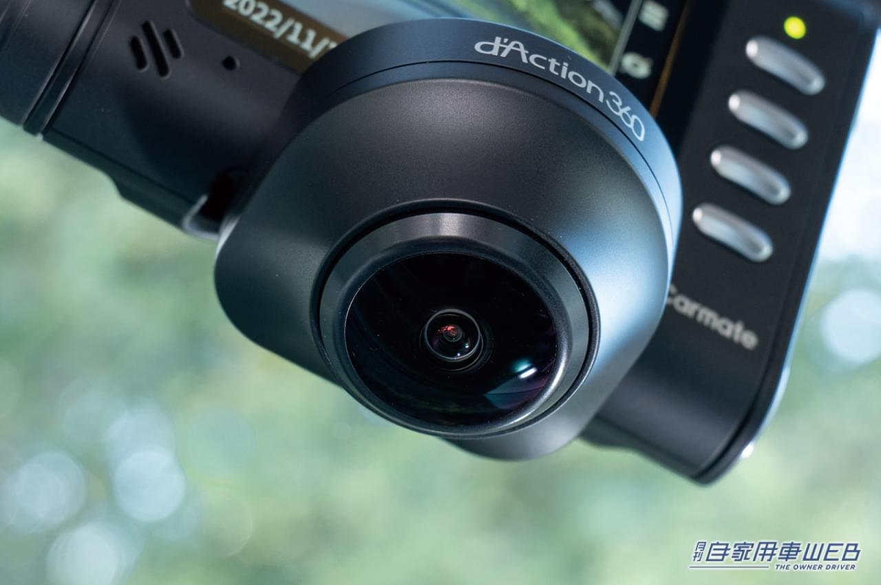 |人気ジャンル別”ドライブレコーダーレビュー”、フロント、リヤ、360°の3つの映像を記録【d’Action 360D DC3600R】