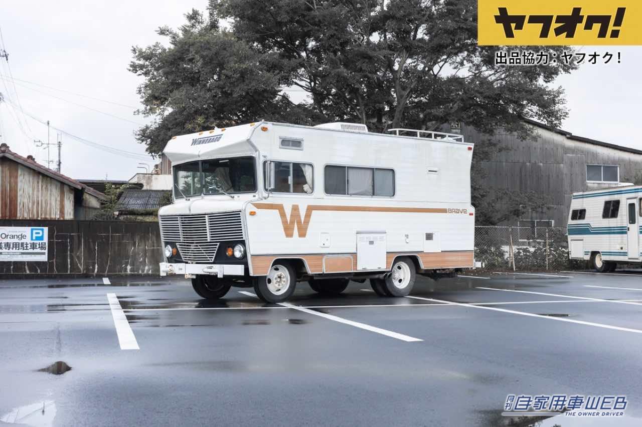 |これ車内!?70年代のくつろぎ空間が広がるキャンピングカーがヤフオクに!LOT No.10「1973 Winnebago Brave 18」