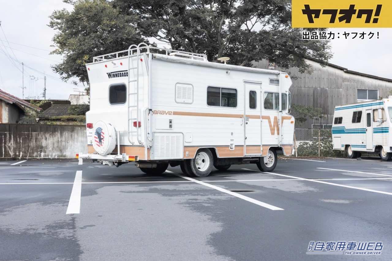 |これ車内!?70年代のくつろぎ空間が広がるキャンピングカーがヤフオクに!LOT No.10「1973 Winnebago Brave 18」