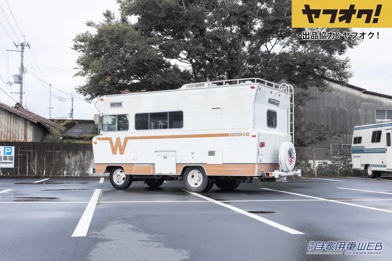 |ウィネベーゴ ブレーブ18が2,863,300円で落札!70年代にタイムスリップできるキャンピングカー!LOT No.10「1973 Winnebago Brave 18」
