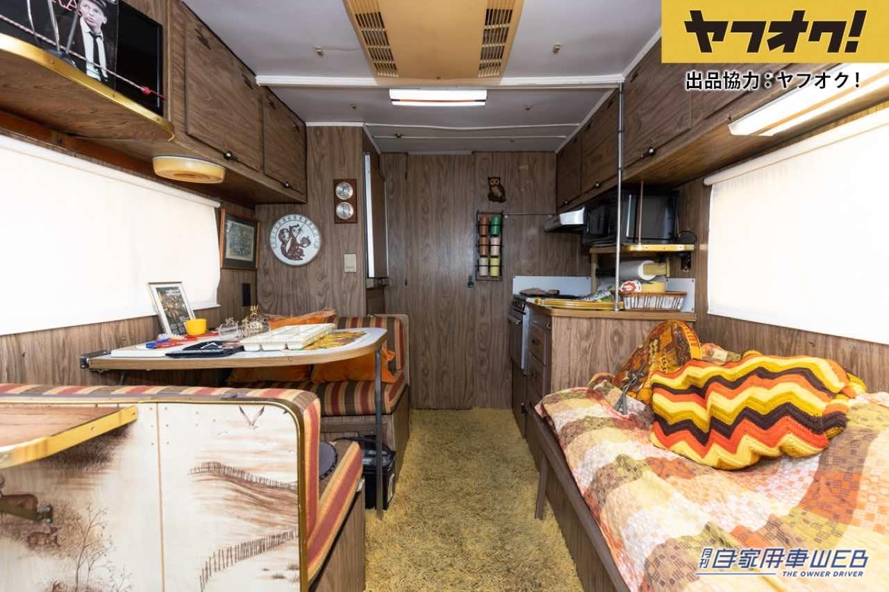 |これ車内!?70年代のくつろぎ空間が広がるキャンピングカーがヤフオクに!LOT No.10「1973 Winnebago Brave 18」