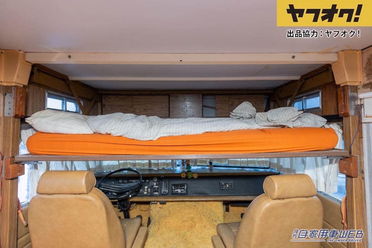 |これ車内!?70年代のくつろぎ空間が広がるキャンピングカーがヤフオクに!LOT No.10「1973 Winnebago Brave 18」