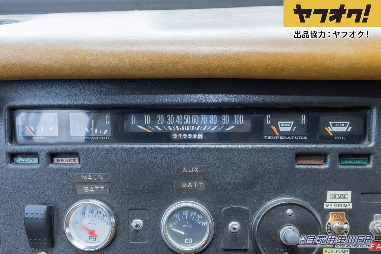 |ウィネベーゴ ブレーブ18が2,863,300円で落札!70年代にタイムスリップできるキャンピングカー!LOT No.10「1973 Winnebago Brave 18」