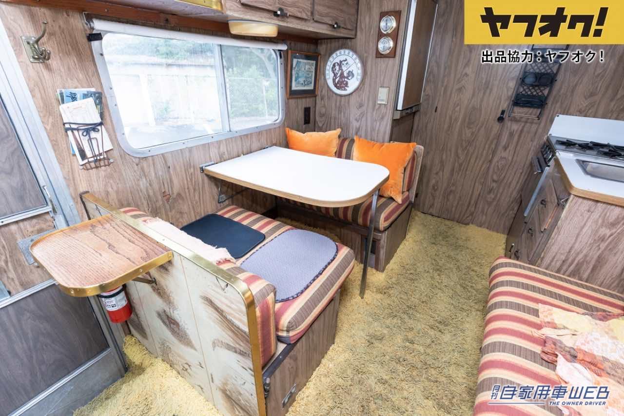 |これ車内!?70年代のくつろぎ空間が広がるキャンピングカーがヤフオクに!LOT No.10「1973 Winnebago Brave 18」