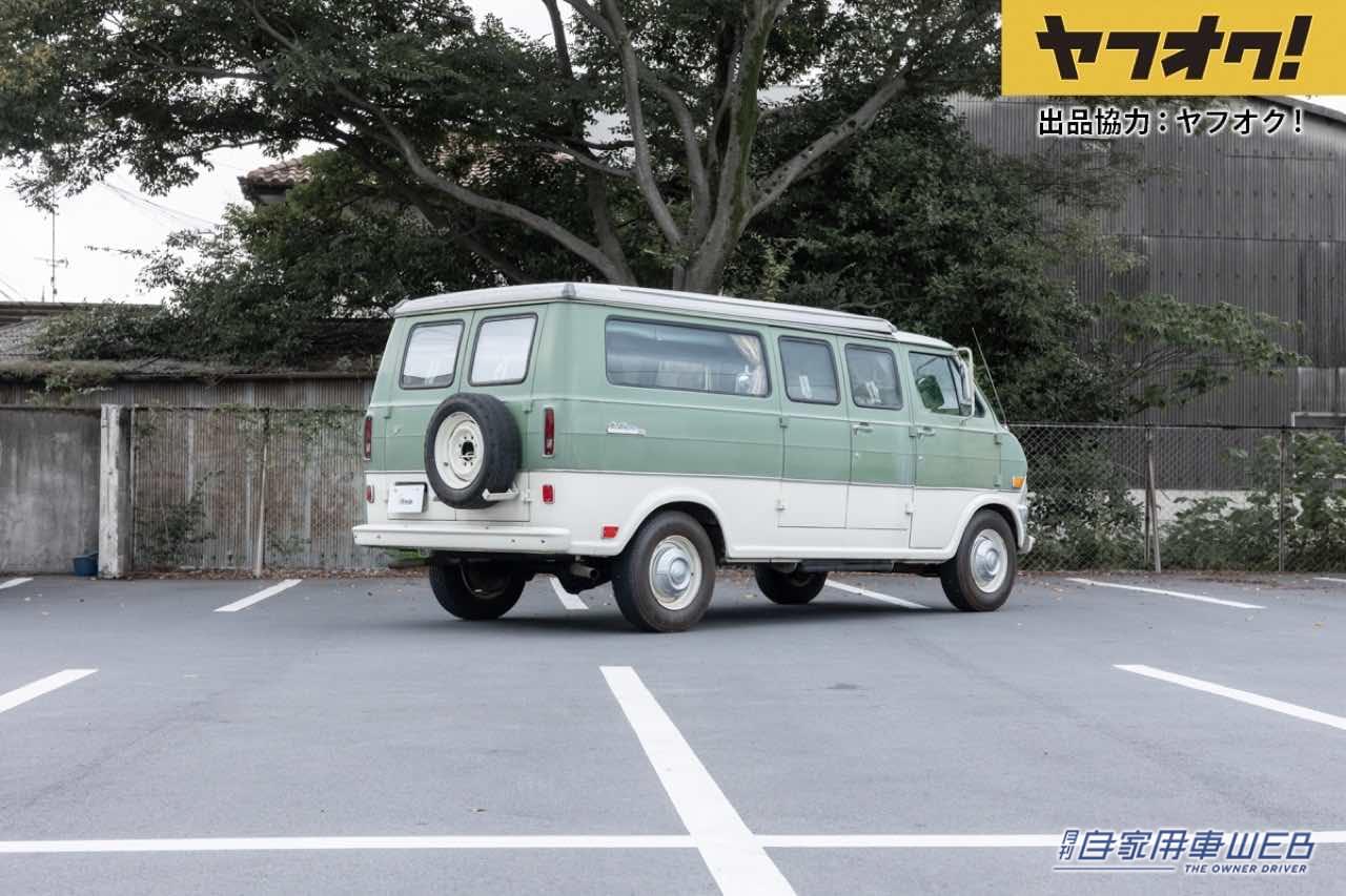 |スタイルと実用性が共存!レトロバンがヤフオクに登場!LOT No.12「1969 Ford Econoline Club Wagon」