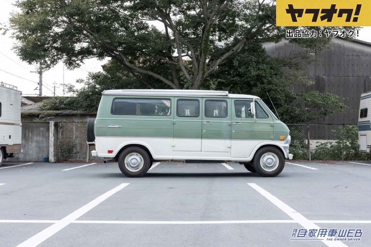 |スタイルと実用性が共存!レトロバンがヤフオクに登場!LOT No.12「1969 Ford Econoline Club Wagon」