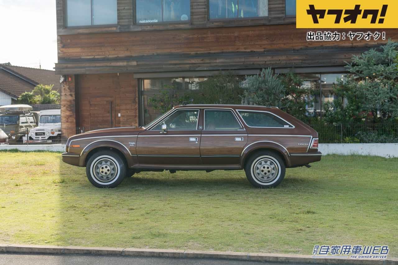 |ウッドパネルがオシャレなレトロSUVが1円スタート!LOT No.13「1984 AMC Eagle Wagon」
