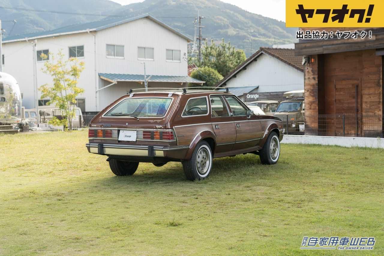|ウッドパネルがオシャレなレトロSUVが1円スタート!LOT No.13「1984 AMC Eagle Wagon」